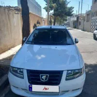 سمندسورن پلاس