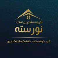 استخدام مشاور املاک
