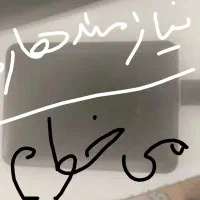 هارد اکسترنال