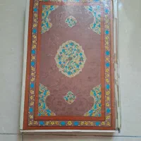 قرآن قدیمی بزرگ