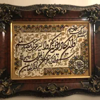 تابلو فرش ماشینی ون یکاد