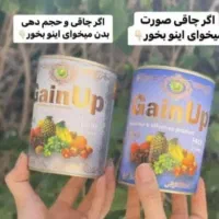 صابون گیاهی|آرایشی، بهداشتی، درمانی|مهریز, |دیوار