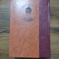کتاب رمان و شعر|کتاب و مجله ادبی|تهران, آبشار|دیوار