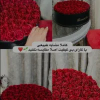 باکس گل مصنوعی