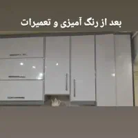 ساخت و رنگ آمیزی و تعمیرات انواع کابینت فلزی|خدمات پیشه و مهارت|خرم‌آباد, |دیوار