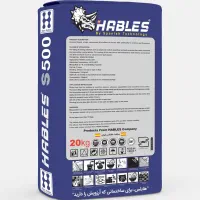 فروش چسب کاشی پرسلان پودری هابلسS500- S700 وتسکانو|مصالح و تجهیزات ساختمان|شیراز, شهرک امیر کبیر|دیوار