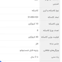 فروش کالسکه دلیجان  در حد نو با قیمت استثنایی