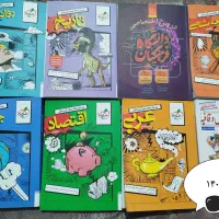 کتابهای تخصصی کنکور فرهنگیان و سراسری رشته انسانی