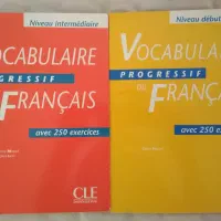 کتاب لغت