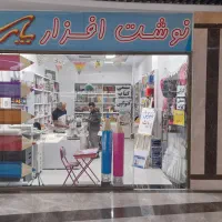 مغازه  ۴۵ درمجتمع تجاری پارسه بلوار اردستانی