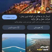 راهنمای