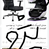 به عکس دقت شود صندلی چرخ دار