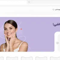 فروش از طریق سایت ترب|خدمات رایانهای و موبایل|شیراز, کیان شهر|دیوار