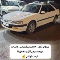 پرشیاtu5 دریچه گاز سیمی