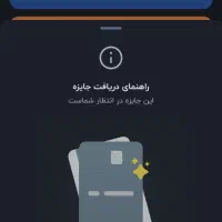 کارت مشکی بلو