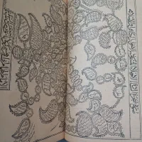قرآن زعفرانی|کتاب و مجله مذهبی|تهران, تجریش|دیوار