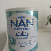 قوطی شیرخشک تمیز شسته شده