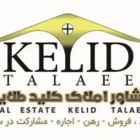 فروش تجاری ۴۰ متری خیابان خیام