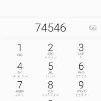 تدریس خصوصی ونیمه خصوصی و عمومی