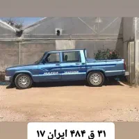 گمشده