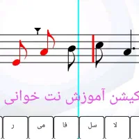 آموزش تخصصی گیتار|خدمات آموزشی|سنندج, |دیوار