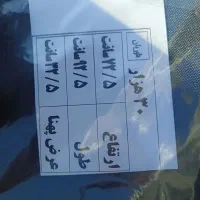 کاور کولرگازی|کولر گازی و فن‌کوئل|تبریز, |دیوار