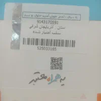 09143170591