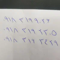 ۰۹۱۸۳۱۹۹۰۲۶
