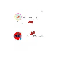 تولیدمحتوا حرفه ای اینستاگرام ارومیه