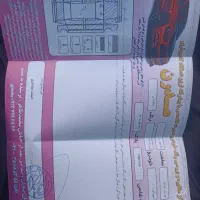 ۲۰۶ تیپ ۲ مدل ۸۴