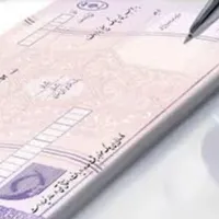راهنمایی