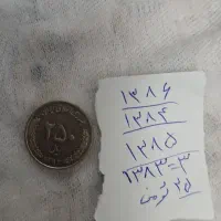 سکه قدیمی|کلکسیون سکه، تمبر، اسکناس|تبریز, |دیوار