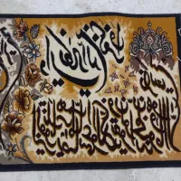 قالیچه فرش