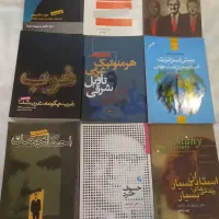 کتابهای فرهنگی سیاسی تاریخی نو برای هدیه دادن|کتاب و مجله تاریخی|تهران, زعفرانیه|دیوار