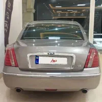 اپیروس رویال فول