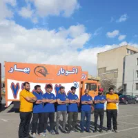 اسباب کشی منزل ،باربری .، اتوبار