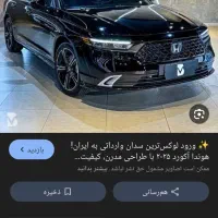 فروش حواله ماشین خارجی