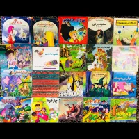 انواع کتاب داستان و علمی اموزشی کوچک و بزرگ