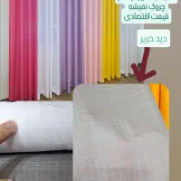 ویلا و خونه کتان نازلی رنگبندی پانچ مینیمال پلیسه