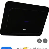 هود نو تو کارتون