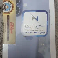 موبایل اپل 17 نرمال