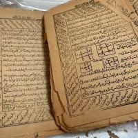 سرکتاب و دعا برای انجام هر اموری تضمینی|کتاب و مجله تاریخی|صدرا-فارس, فاز ۱|دیوار