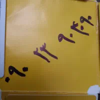 سیمکارت‌رند‌رند‌بیلبوردی