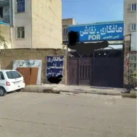 مغازه-اجاره-ای