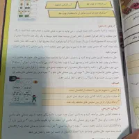 استخدامی|کتاب و مجله آموزشی|جهرم, |دیوار