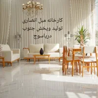 مبل تن تاک،از دم قسط،نصف قسط،نقد،شرایط ویژه