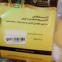 صندلی غذا خوری .|میز و صندلی غذاخوری|اردبیل, |دیوار