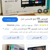 کارتن تلوزیون