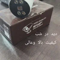 شرکت دیده بان سازان شهر(دوربین مداربسته سعید)|دوربین مداربسته|ماکو, |دیوار