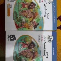 فروش کتاب کمک درسی زیست جامع نشر الگو ویژه کنکور